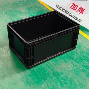 黑色物流箱加厚塑料箱带盖r带锁结实耐用600 280mm储物箱 400