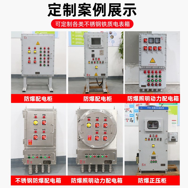 BLK防爆断d路器2P3P4P20A32A漏电防爆空气开关控制箱16A220V380V
