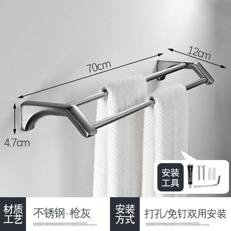 枪灰色毛巾架单杆浴室毛巾杆304不锈钢挂杆卫生间X打孔双杆架子