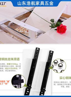 伸缩餐桌黑色滑轨双向同步隐藏折叠G餐台导轨茶几钢丝轨道耐用