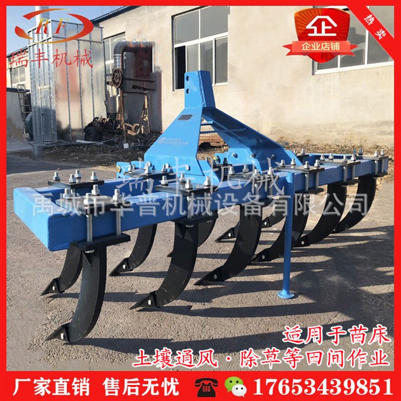 深松机 农田翻地l犁 灭茬中耕机 悬挂式除草翻耕机 土壤松土机