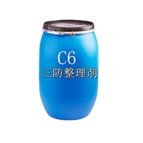 防虹吸荷叶e驱水剂防水剂三防 纤维面料织物涤纶C6碳六尼龙厂家