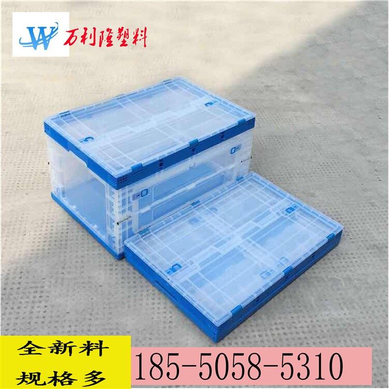 大号透明折叠周转箱侧开门物流塑料箱F加厚塑料筐厂家直销送货上