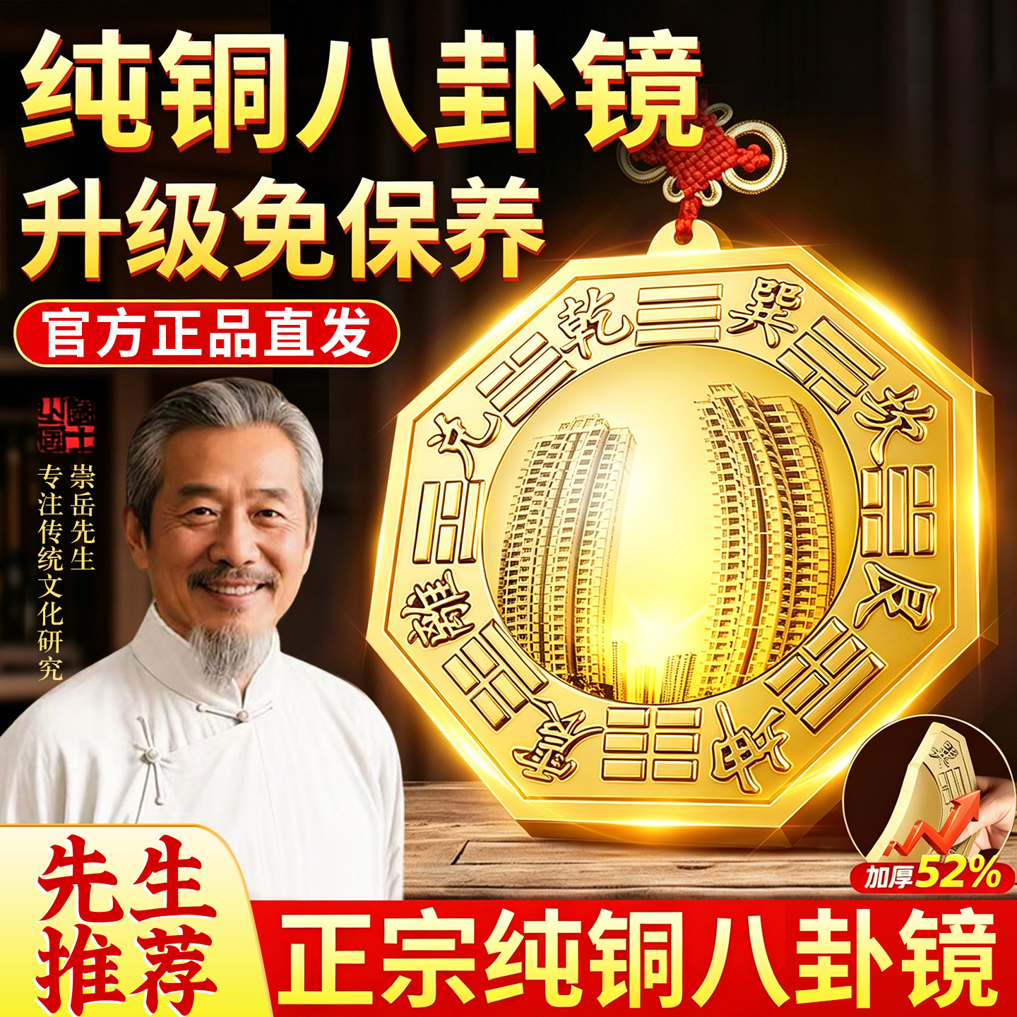 八卦镜家用门口凸镜面纯黄铜凹镜太极镇窗户店铺宅大门口平面阳台