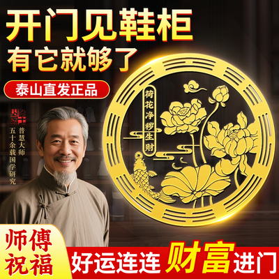 鲤鱼莲花图贴纸净秽卫生间洗衣机鞋柜荷花金属贴画好运连连青龙贴