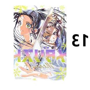 全套任选金牌得主漫画本1-13册 TSURUMAIKADA中文简体 舞冰的祈愿
