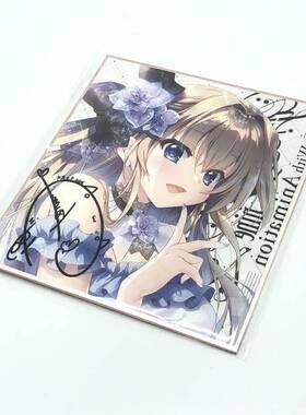 日版谷子 9-nine涩谷快闪 翡翠亭色纸 九条都交响音乐会特典色纸