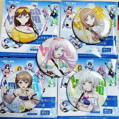 【日谷正版】 BanG Dream Mygo 音乐吧唧 Anon Soyo Rana 盲抽