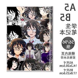 彻夜之歌朝井明a5笔记本b5学生胶套本抄写作业本记事本同人周边