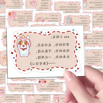 128贴老师暖心创意期末评语贴纸班主任素质报告评语diy装饰作业本