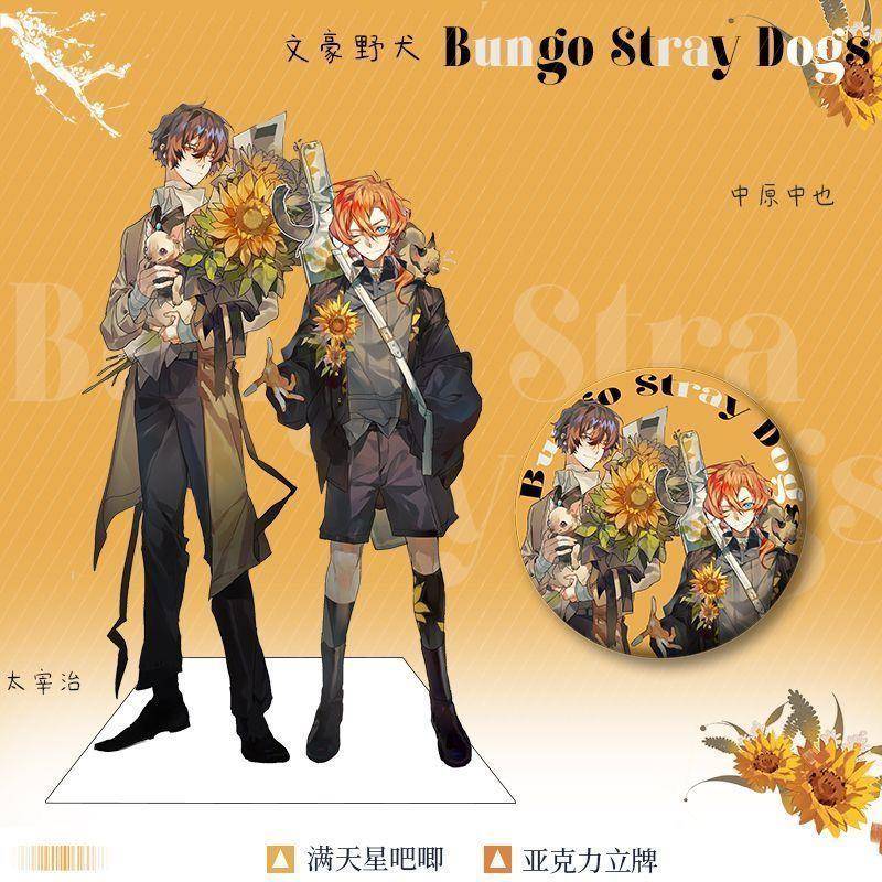 新款太宰治中原中也文豪野犬亚克力立牌背卡吧唧徽章周边小饰品礼
