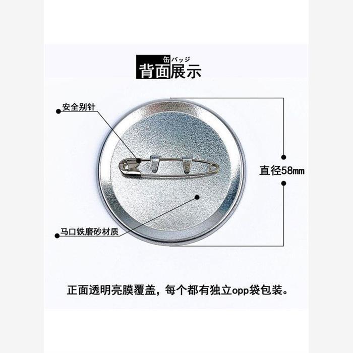 ES偶像梦幻祭游戏吧唧徽章W款二次元周边现货天祥院英智明星昂流