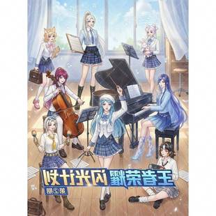 王者荣耀闪光计划女团周边王昭君妲己伽罗海月嫦娥女娲自制立牌