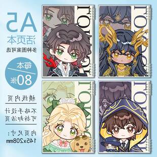 学生可爱笔记本Q版王者联动诡秘之主弈星大司命西施活页本子记事