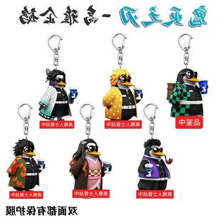 鬼灭之刃周边钥匙扣我妻善逸高雅人士抽象亚克力挂饰学生书包挂件