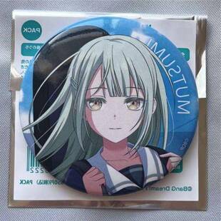 日谷 Bangdream avemujica 高松灯 若叶睦Crychic吧唧 原袋包邮