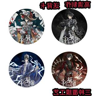 诡秘之主58MM吧唧收藏集品质加厚银葱塔罗牌愚者克莱恩七夕情侣