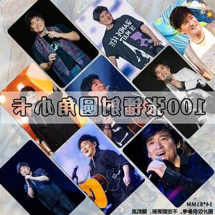 周华健小卡周边镭射少年的奇幻之旅明信片拍立得随心配闪卡收藏