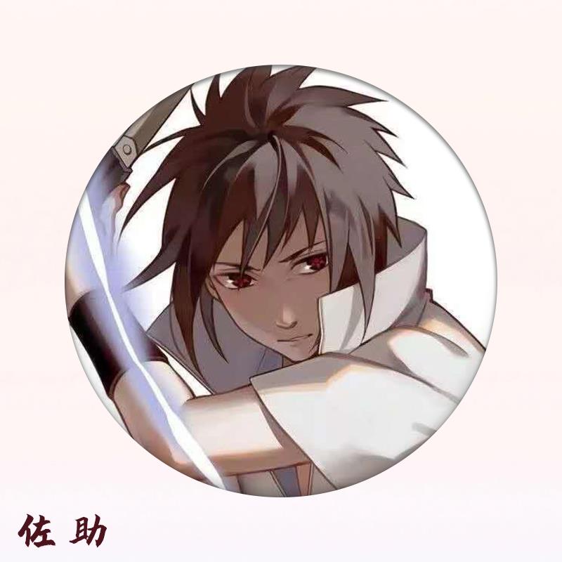 适用火影忍者同人周边佐助 鸣人徽章 鼬 卡卡西吧唧波风水门挂件