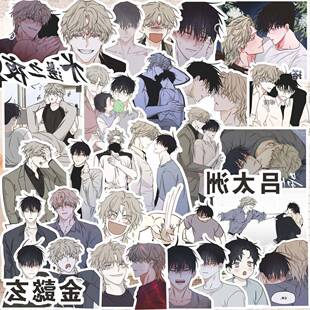 韩漫水边之夜贴纸吕泰州金懿玄bl漫画周边高颜值装饰手机手账贴画