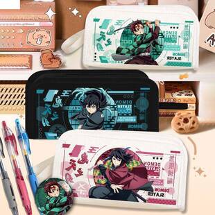 鬼灭之刃无限城杜门炭治郎时透一郎周边大容量笔袋铅笔袋双色可S