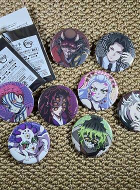 日谷正品鬼灭之刃上弦集结movic吧唧 猗窝座 无惨 黑死牟童磨徽章