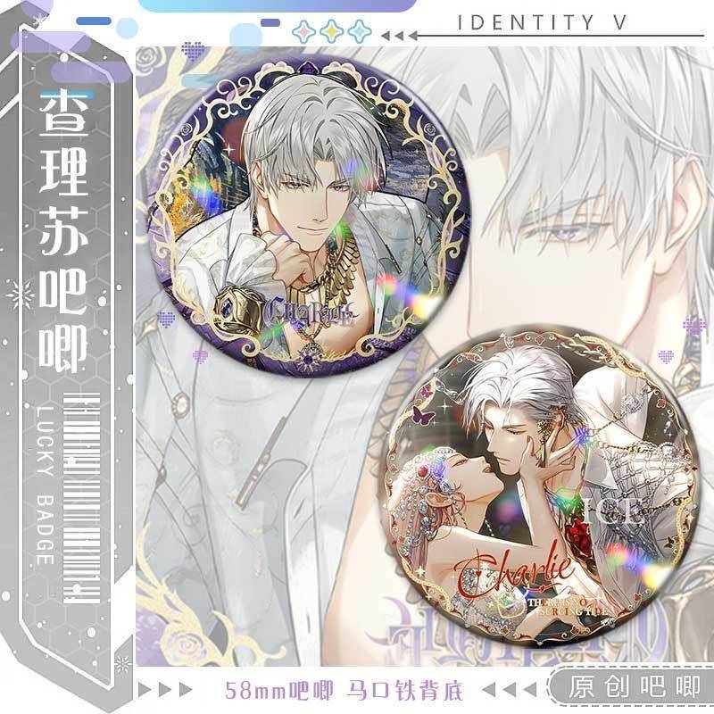 光与夜之恋周边同款自制高颜值查理苏逆位悸动吧唧徽章收藏现货