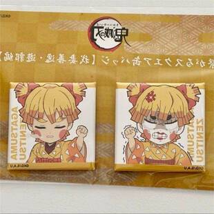 鬼灭之刃 我妻善逸花街举手方吧唧 游郭篇炭治郎祢豆子日谷底全新