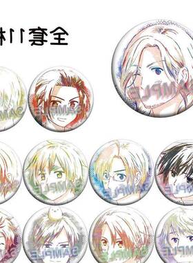 黑塔利亚 水彩风 安东尼奥本田菊意大利王耀周边徽章