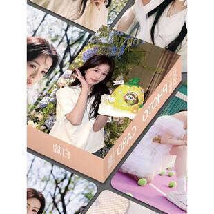 55张白鹿高颜小卡白梦妍剧照写真周边专辑三寸圆角闪卡自印LOMO卡