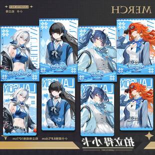 鸣潮罗森冬日漫步联动拍立得奥古斯塔嘉贝莉娜千咲尤诺小卡周边