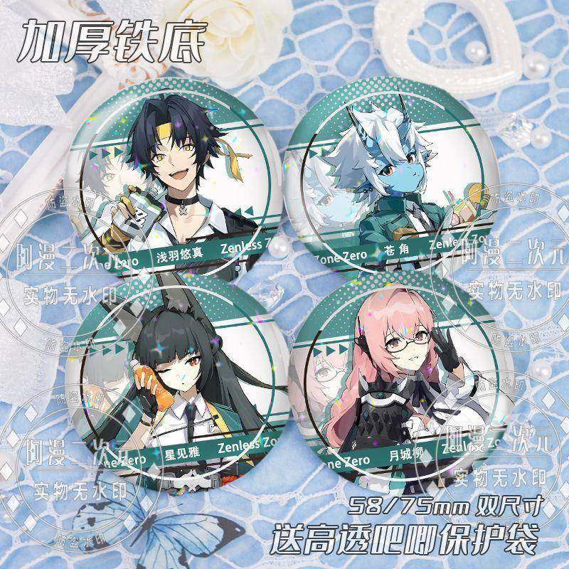 零日服星见雅月城柳苍角浅羽悠真全家联动周边镭射吧谷子徽章送礼