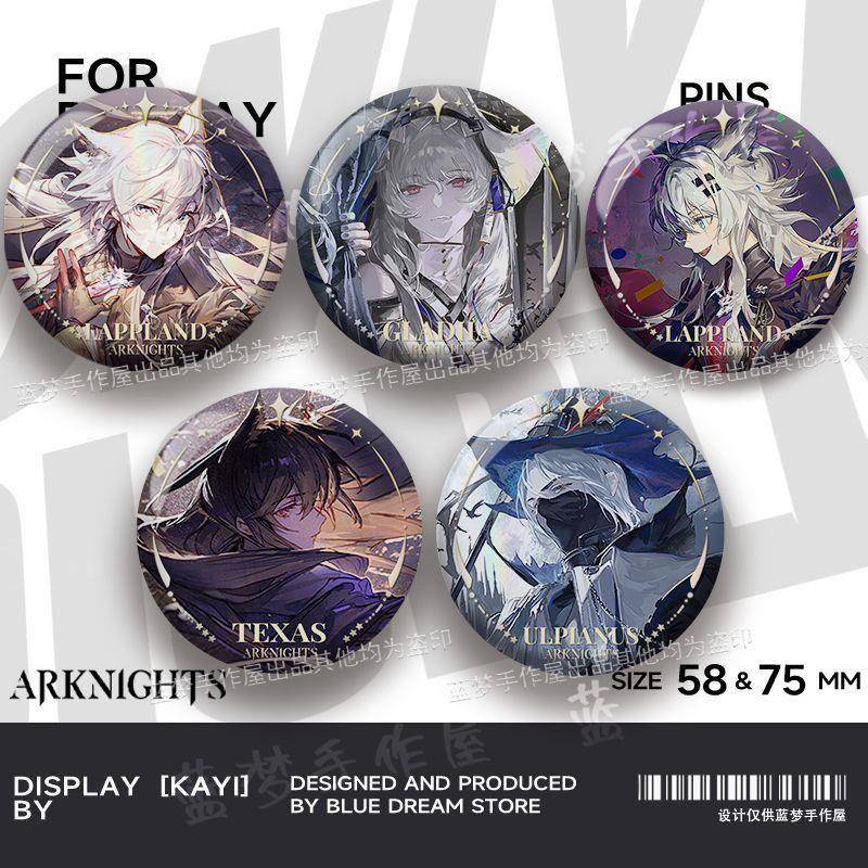 明日方舟拉普兰德谷子歌蕾蒂娅乌尔比安周边马口铁镭射徽章吧唧