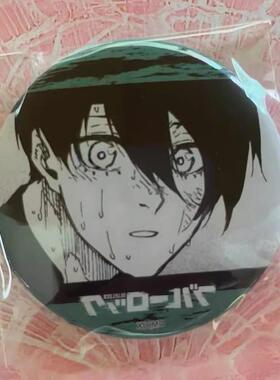 日谷散货 蓝色监狱糸师凛 Aa3吧唧 狗狗眼吧唧 原画徽章 现货