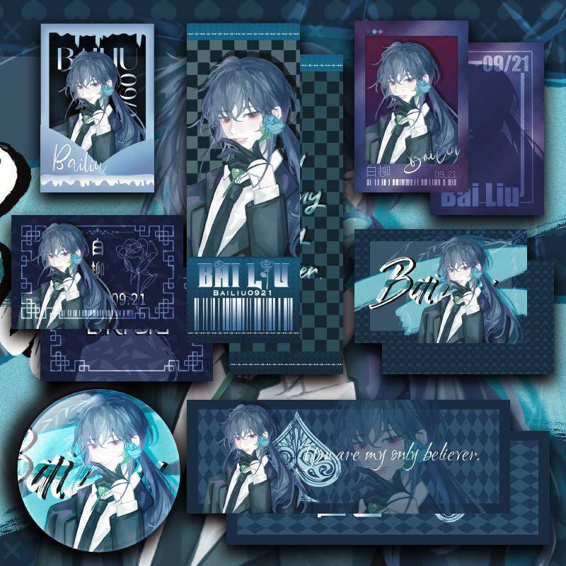 我在惊悚游戏里封神小说同人周边吧唧白六镭射票透卡小卡二次元原