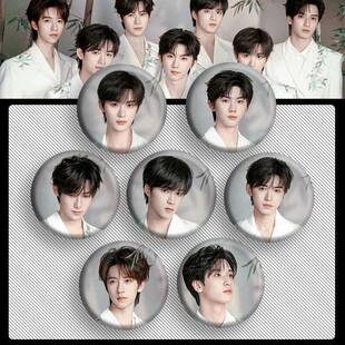 TNT时代少年团吧唧马嘉祺宋亚轩刘耀文粉丝应援胸章外出包包挂件