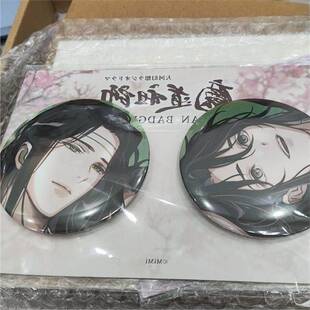 日谷散货 魔道祖师日语广播剧忘羡抚花吧唧魏无羡蓝忘机赠背板