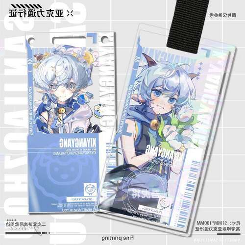 个性diy古风喜羊羊与灰太狼沸羊羊懒羊羊精美亚克力通行证挂件谷