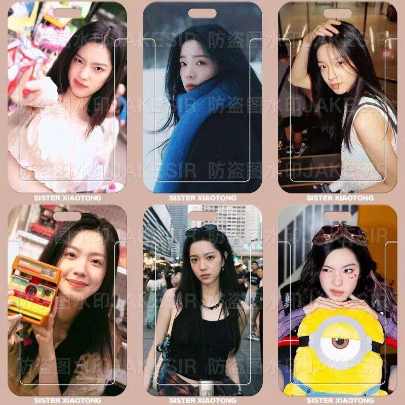 庄达菲明星周边滑盖卡套饭卡公交卡身份证件保护套门禁卡校园