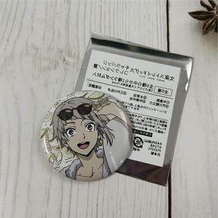 日谷正版野犬太宰进口文豪周边夏日徽章泳装吧唧中岛敦芥川镜花