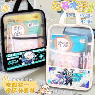 喜羊羊新款创意卡通补习袋L型科目袋试卷收纳袋大容量补课袋学生