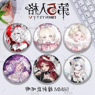 25新款第五人格同人吧唧谷子渔女祭司啦啦队员舞女镭射谷子周边