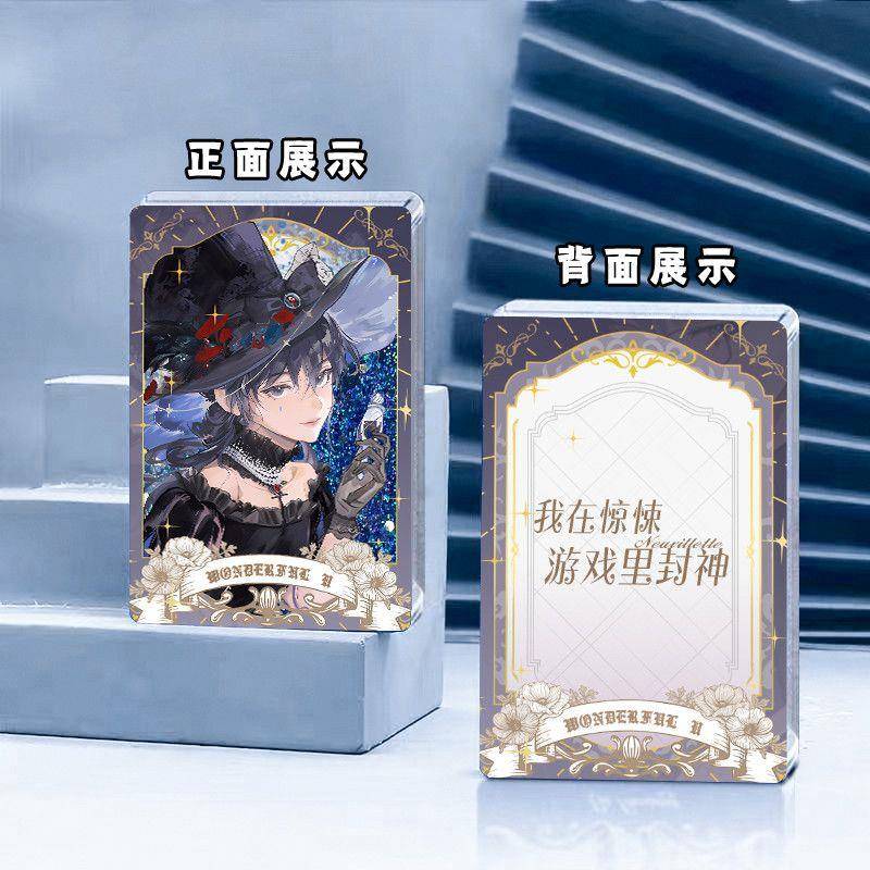 我在惊悚游戏里封神周边流沙麻将流浪马戏团系列白柳木柯刘佳仪