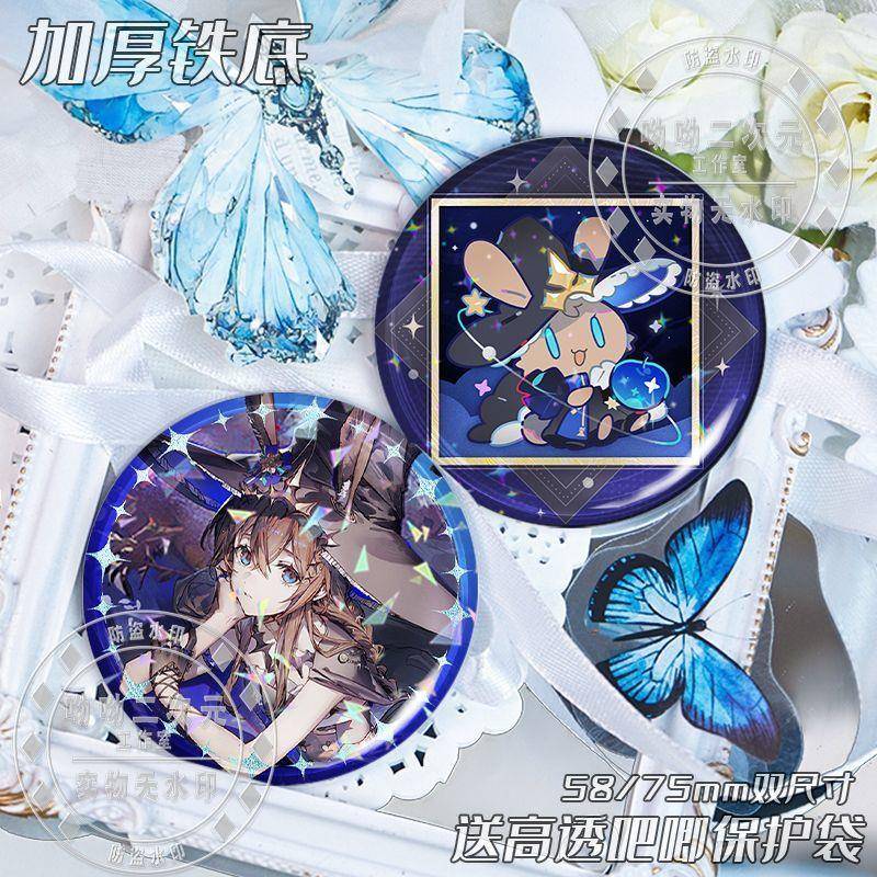 明日方舟阿米娅生日周边吧唧徽章镭射日谷底挂件装饰漫展无料礼物