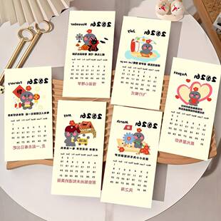 火姐互黑】华晨宇火星演唱会物料黑煤球日历小卡精美LOMO卡分享