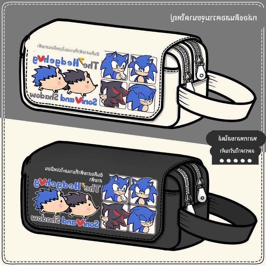 Sonic刺猬索尼克夏特周边笔袋音速小子同人大容量铅笔盒文具盒