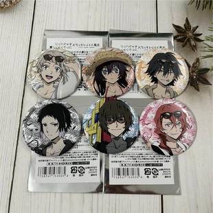 日谷正版野犬太宰进口文豪周边夏日徽章泳装吧唧中岛敦芥川镜花