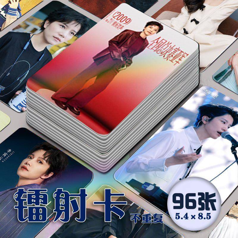 新款李霄云快女镭射小卡96张全套时光音乐会周边同款专辑饭制lomo