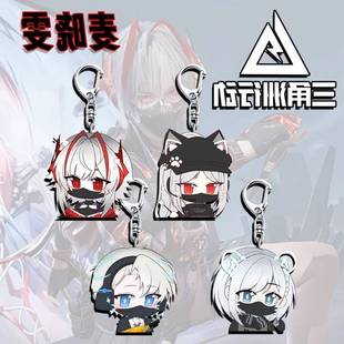 三角洲行动红皮麦晓雯峰医露娜周边亚克力钥匙扣学生书包挂件礼物