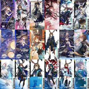 通行证阿米娅新皮寰宇独奏diy魔改小红书潮玩礼